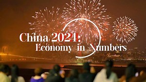 China's economy has maintained overall stability and made steady progress in 2024. Here are some key figures and indicators that highlight its economic performance. #China2024 | China Xinhua Economy
