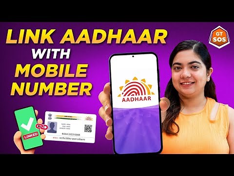 How to link your Aadhaar Card and mobile number online | GT SOS EP 24