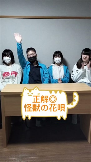 みんなわかったかな～?#ショート#shorts #イントロ #ピアノ