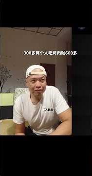 中國的🔻社會主義巨嬰 🔻 #大熱門 #社會主義