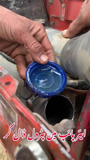 Old Engine Start Hack Using Petrol in Air Pipe