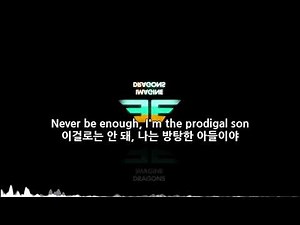(한글 자막) Imagine Dragons - Whatever It Takes