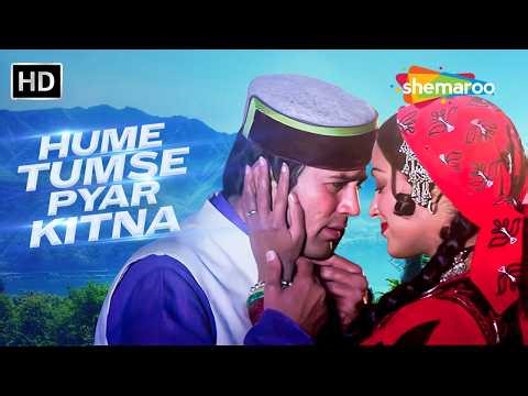 Hume Tumse Pyar Kitna | Kudrat (1981) | Rajesh Khanna, Hema Malini | Kishore Kumar Hit Song