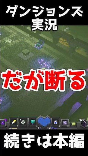 Minecraft Dungeons gameplay #gameplay #minecraftdungeons #MinecraftDungeons #game #gameplay #Mine...