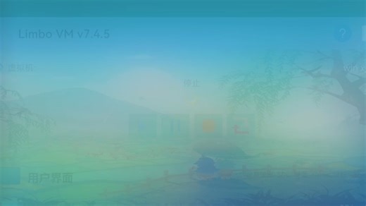 limbo虚拟机运行低配版windows xp