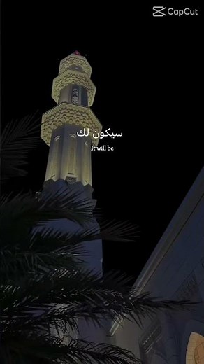 🌙 Arabic Quotes Compilation – Heartfelt & Inspirational✨