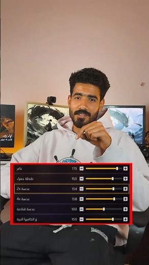 Best Free Fire sensitivity for headshots #FreeFire #FreeFireSettings