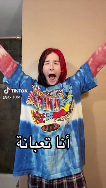 #arabic #arabicfeelings #tired #sleepy #lullaby | are you tired