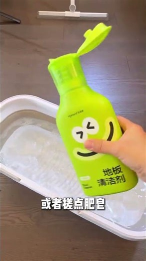 This is the most efficient mopping method for lazy people It s so convenient#Life hacks#Pr