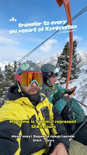 Transfer to every ski resort of Kyrgyzstan