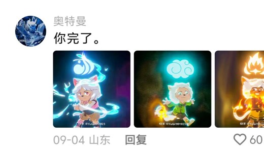 trollge事件大爆发新手教程