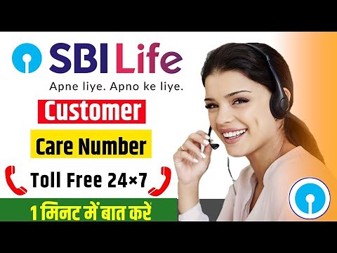 How to Contact SBI Life Insurance Customer Care ! SBI Life Insurance Customer Care Number