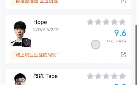 AG零封T1！AG.AL2:0T1，成功晋级决赛！虎扑锐评！