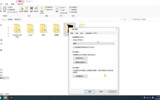 一招完美解决win系统视频文件夹打开缓慢卡死