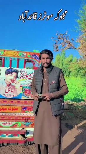 MAJOKA_LODER.RIKSHAH.SHOROOM (@majoka_loder.riksha111)’s videos with original sound - MAJOKA_LODER.RIKSHAH.SHOROOM