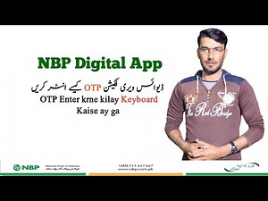 How to Enter Device Verification OTP on NBP Digital App / Technical Gadi