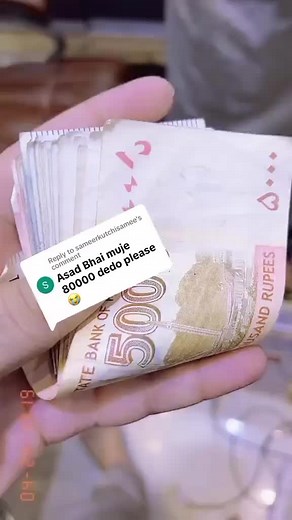 Exploring the 50 Rupee Pakistani Currency Notes