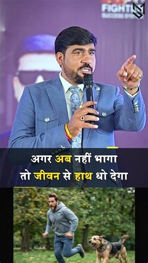 जब सफलता प्रतिष्ठा का सवाल बन जाए, तब आप असली मेहनत करते हैं। #mahipalsingh #reels #motivation