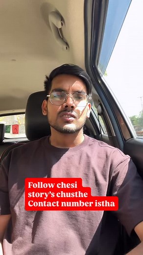 458 reactions · 24 comments | SEE MY STORY FOR CAR ATTACHMENT CONTACT NUMBER #cab #taxi #driver #itcompany #car | Balaramakrishna | Facebook