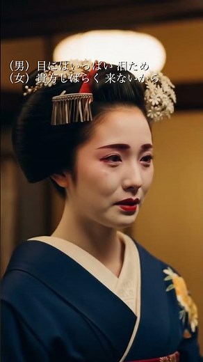 #お座敷小唄 1964年 #マヒナスターズ #松尾和子 #昭和歌謡 #デュエットソング
