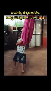 Follow @javari_gundya #javarigundya #udalramya | Javari Gundya