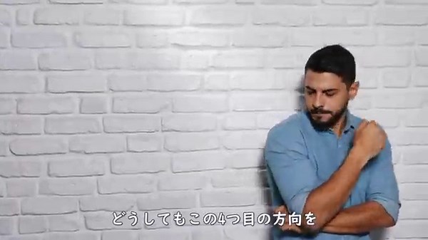 4次元空間を徹底解説！4次元空間の構造と進入方法は？【真実の目】