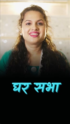 Himani's Happiness Hub on Instagram: "The moments we truly live are the ones spent with our own. Real family is not those who come when we cry, but those who never let us cry. Switch off mobiles, sit together, talk, understand, guide, and spend quality time. Family time heals half of life’s problems. ❤️ #FamilyTime #QualityTime #Togetherness #FamilyFirst #SpendTimeTogether #LifeValues #RealHappiness #SundayVibes #HomeIsWhereTheHeartIs #NoMobileTime #BondingMoments #FamilyLove #PeacefulLife #Mind