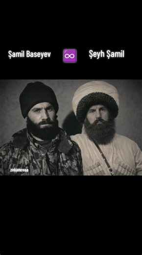 Çeçenistanı Çeçenistan Yapan Adamlar! Korkusuzlar Ölümün Nefesi Herzaman Enselerinde Oldu . Yaşamları Boyunca Hep Savaştılar Ve Hiç Bir Zaman Satılık Olmadılar. Şeyh Şamil Şamil Baseyev 🛡️The Men Who Made Chechnya Chechnya! Fearless People Always Had the Breath of Death on Their Necks. They always fought throughout their lives and were never for sale. Sheikh Shamil Shamil Baseyev 🛡️ #following #takipet #kesfetteyiz #follow #viraltiktok