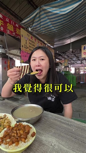 高雄左營必吃牛肉湯推薦