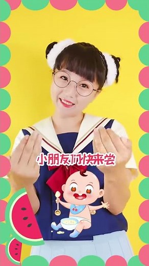 吃饭儿歌 手指游戏 幼儿园儿歌 好习惯