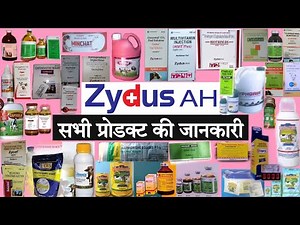 Zydus veterinary products zenex ah (Zydus animal health) #veterinarymedicine #vet #zydus #zenexah