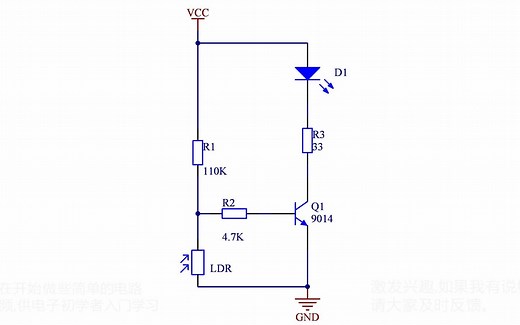 简单电子电路之光控LED灯