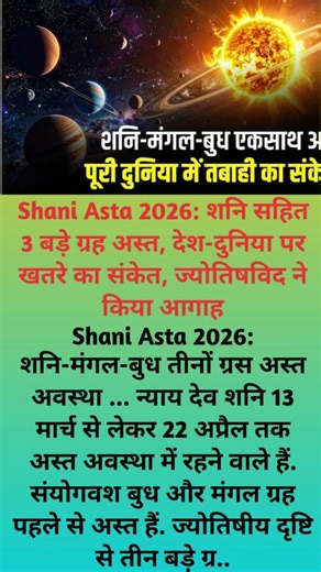 #shorts #shortsfeed #shortsfeed #youtubeshorts #bignews #shortvideo