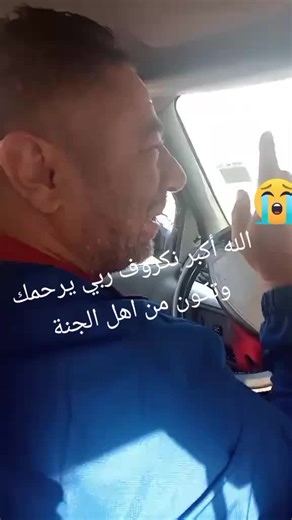 Kacem Kacem sur TikTok