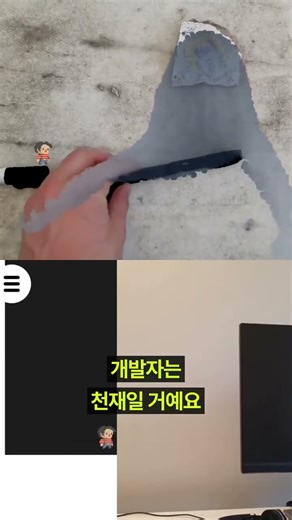게임은 하나, 플레이는 무한 🕹