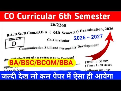 co curricular ba 6th semester mgkvp 2026 | ba bsc bcom co curricular 6th semester question