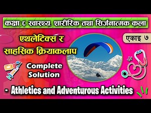 Unit 7: Athletics and Adventurous Activities || Class 8 Health, Physical & Creative Arts ||