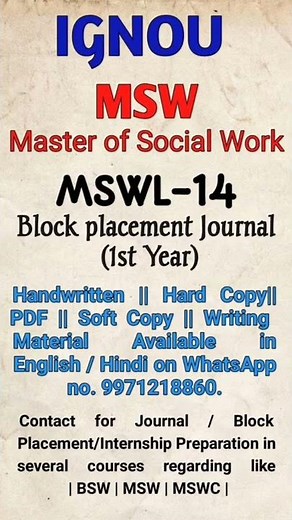 MSWL 014 | How to prepare MSWL 14 || Block Placement Journal in English of IGNOU |