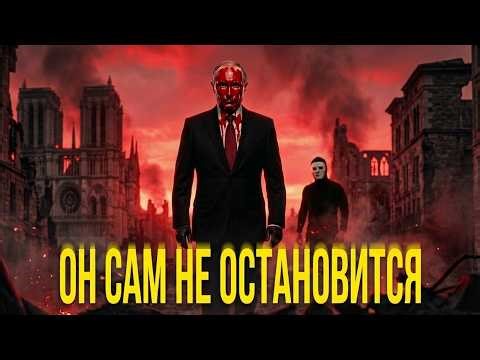 ⚡️ Putin Passes Law on Invasion of Europe | To Be Or