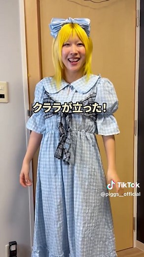 アルプスの少女ハイジのキャラクター紹介