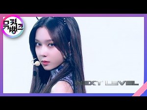 Next Level - aespa(에스파) [뮤직뱅크/Music Bank] | KBS 210625 방송