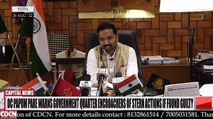 11K views · 372 reactions | DC Papum Pare Warns Government Quarter...