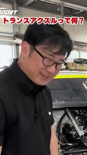 トランスアクスル？知らなかった！muta Racing INGINGチーフエンジニア渡邊信太郎がGR86GTについて語ります！ #supergt #GR86 #gt300