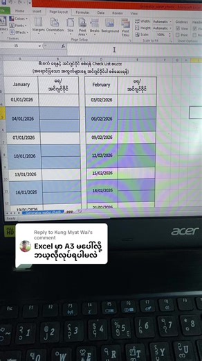 Replying to @Kung Myat Wai How to change A3 paper size in excel #hhharmony #foryoupage #excel #a3 #pagesetup