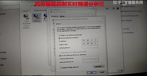 实时控制频谱分析仪——电脑端操作来啦！