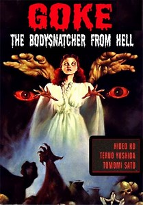 Goke, Body Snatcher from Hell (1968) | Monster Facts Amino