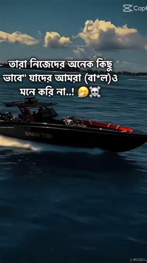 Bangla attitude caption on bd #vairalvideo #attitudestatus #bangladesh #white444