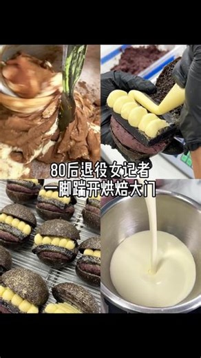 我们28cake的面包一直都会等着大家来吃！#28cake #面包 #面包脑袋 #手作面包 #烘焙