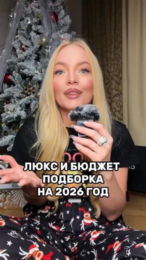 Татьяна Кучеренко | БЬЮТИ ЭКСПЕРТ | БЛОГЕР | Москва on Instagram: "Красота и уход — это не всегда дорого, главное — правильные ингредиенты и регулярность✨ Подборка аналогов, которые не уступают по эффекту: 1. Гидрофильное масло, которое не забивает поры SHISEIDO perfect cleansing oil ➡️ ✅ Гидрофильное масло SAFINI, ВБ арт. 400783987 2. Сыворотка для лица с микроиглами VT reedle shot➡️ ✅ Сыворотка ночная с микроиглами IQSkin, ОЗОН арт. 1931128597 3. Крем для умывания ESTEE LAUDER perfectly clean 