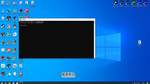 用cmd终端启动minecraft？你肯定没见过！